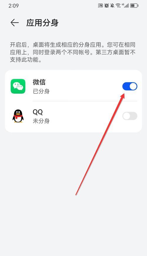 快手伴侣电脑端双开教程（快手伴侣电脑端双开实现方法及步骤）-第3张图片-数科之翼
