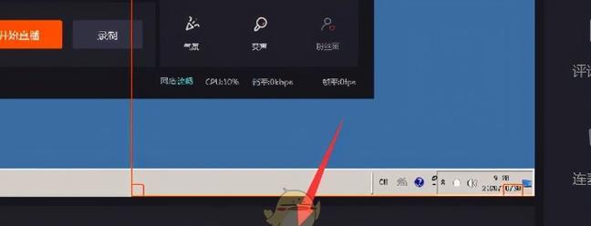 快手伴侣电脑端双开教程（快手伴侣电脑端双开实现方法及步骤）-第1张图片-数科之翼