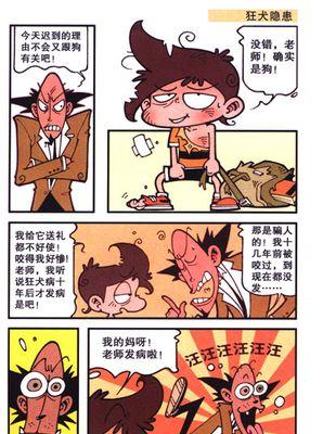 用电脑制作动漫故事的教程（从零基础到专业级，轻松学习电脑动漫制作）-第3张图片-数科之翼