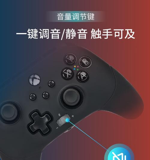 解决Xbox手柄连电脑键位错误的方法（教你如何修复Xbox手柄在电脑上键位错误的问题）-第1张图片-数科之翼