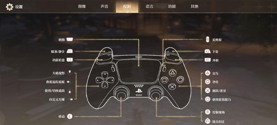 解决Xbox手柄连电脑键位错误的方法（教你如何修复Xbox手柄在电脑上键位错误的问题）-第2张图片-数科之翼