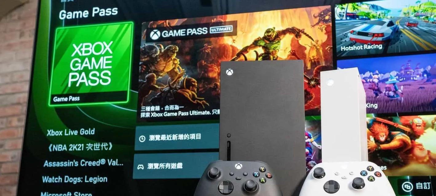 解决Xbox手柄连电脑键位错误的方法（教你如何修复Xbox手柄在电脑上键位错误的问题）-第3张图片-数科之翼