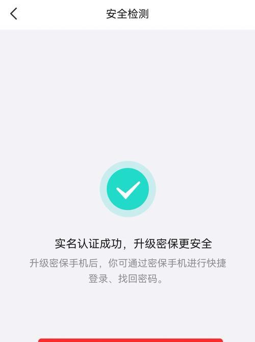 探讨电脑QQ账号或密码错误的原因及解决方法（密码错误频繁发生的主要原因和防范措施）-第2张图片-数科之翼