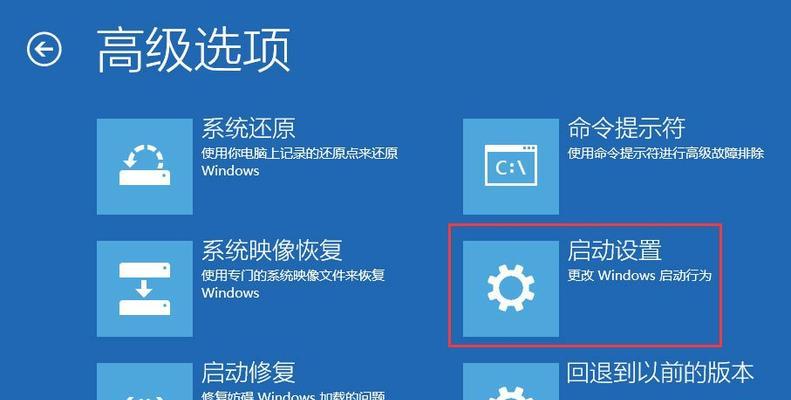 电脑重启后还原教程（详细介绍电脑重启后的还原步骤，帮助您解决各种问题）-第1张图片-数科之翼