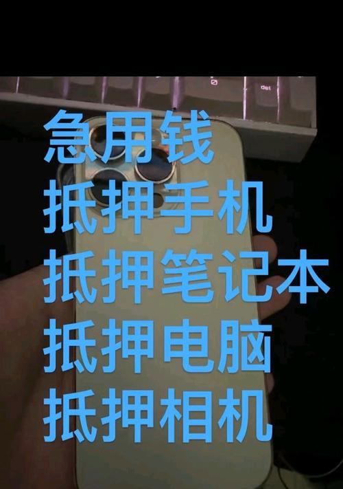 平板电脑相机安装教程（详细步骤带你轻松安装平板电脑相机）-第1张图片-数科之翼