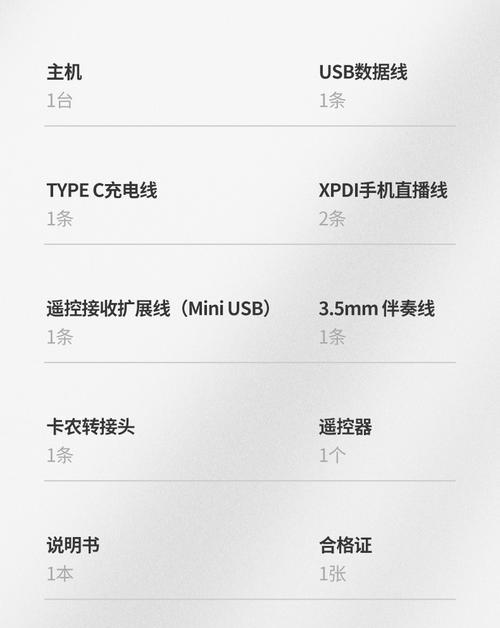 以客所思台式电脑安装教程（详细指导您如何正确安装以客所思台式电脑）-第1张图片-数科之翼