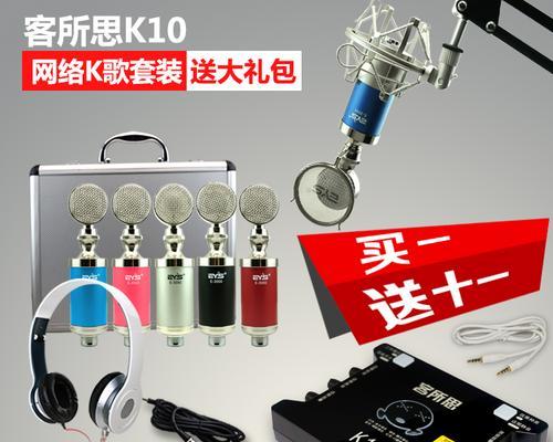 以客所思台式电脑安装教程（详细指导您如何正确安装以客所思台式电脑）-第2张图片-数科之翼