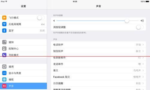如何使用平板电脑滑动字幕（简单易学的滑动字幕教程）-第1张图片-数科之翼