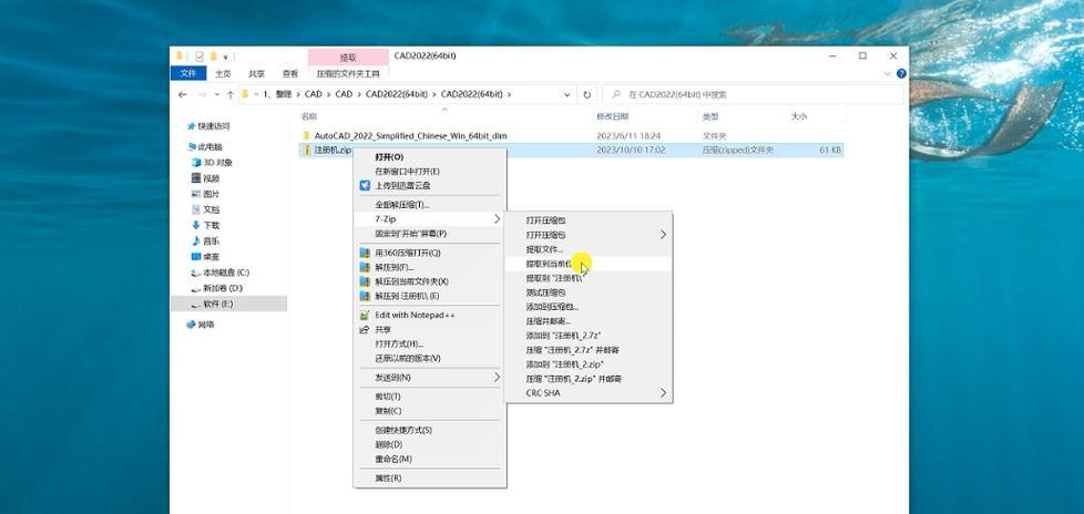2022年最新电脑系统安装教程（简明易懂的安装步骤和注意事项）-第3张图片-数科之翼