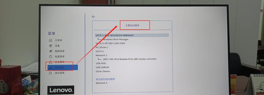 电脑错误提示及解决方法（解决fwvcx电脑错误的有效措施）-第3张图片-数科之翼