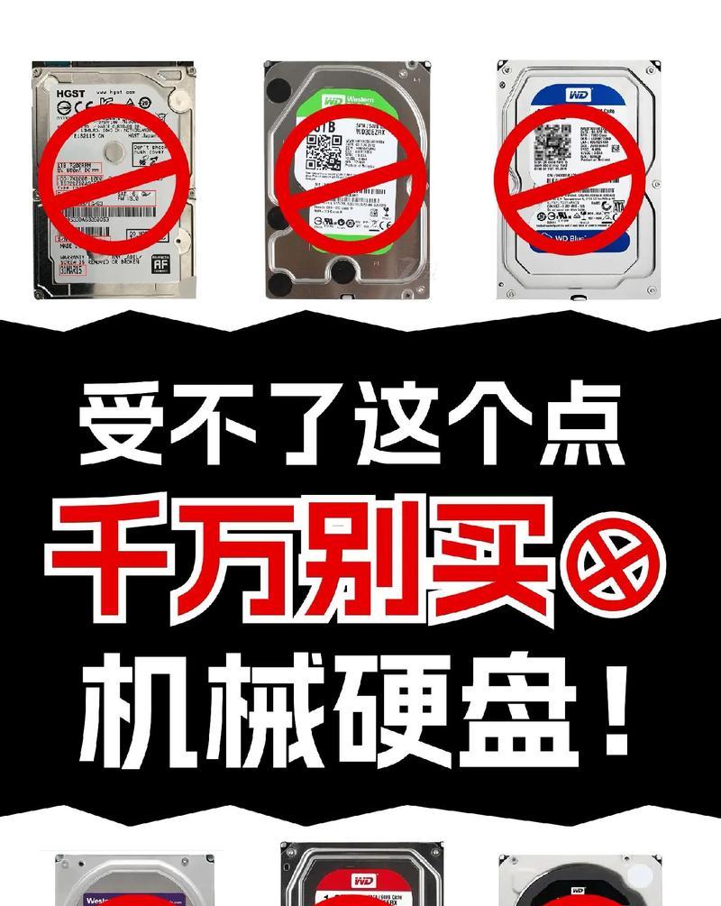 电脑硬盘错误发生声响的原因与解决方法（探究电脑硬盘错误声响的来源及其对计算机性能的影响）-第1张图片-数科之翼