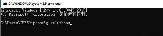 电脑管家IP配置错误及解决方法（解决电脑管家IP配置错误的实用指南）-第3张图片-数科之翼