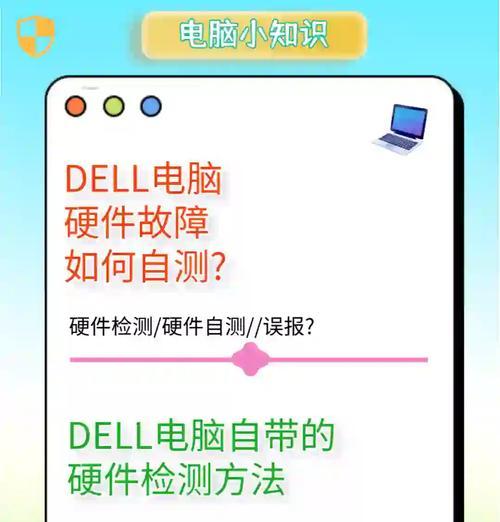 电脑启动后提示风扇错误，如何解决？（-风扇故障）-第1张图片-数科之翼