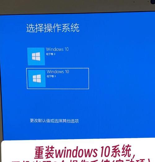 Win10电脑修复DNS错误方法大揭秘（解决Win10电脑DNS错误问题，轻松上网畅游）-第2张图片-数科之翼