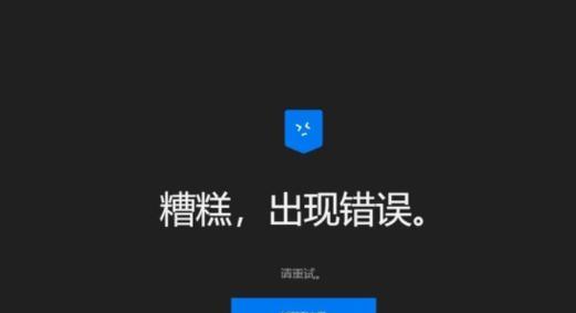 电脑服务常见端口设置错误及解决方法（警惕电脑服务端口设置错误，保障网络安全）-第2张图片-数科之翼