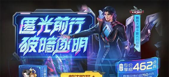 电脑连接鲁班大师教程（详细教程及关键步骤，快速上手）-第2张图片-数科之翼