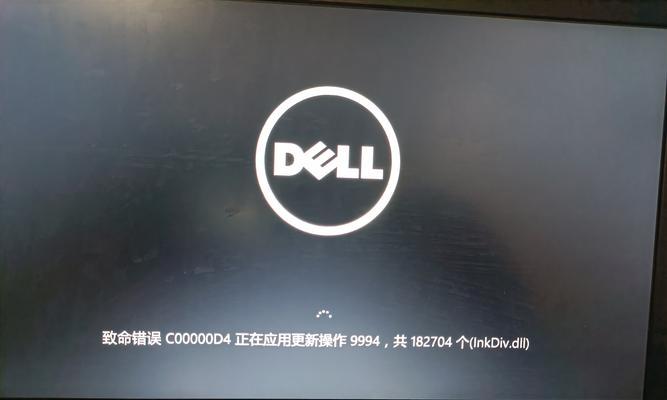 电脑安装时显示出现错误（解决方法及常见问题）-第3张图片-数科之翼