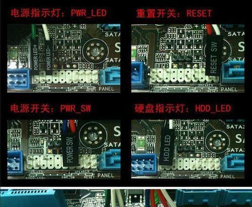 电脑主机改装教程（如何通过改装电脑主机实现恶搞，让你的电脑更有趣味性）-第2张图片-数科之翼