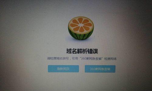 连续5次密码错误引发的安全警示（密码保护措施的重要性及遗忘密码带来的隐患）-第1张图片-数科之翼