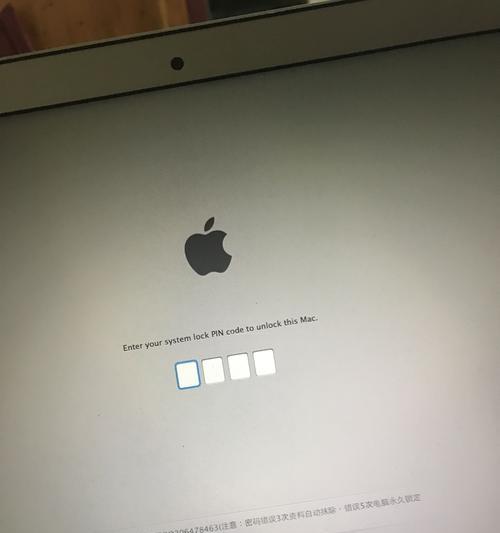 连续5次密码错误引发的安全警示（密码保护措施的重要性及遗忘密码带来的隐患）-第2张图片-数科之翼