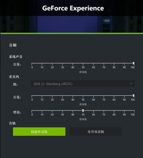 以雅马哈音响电脑内录教程（学会使用雅马哈音响电脑内录功能，轻松实现高质量录音效果）-第1张图片-数科之翼