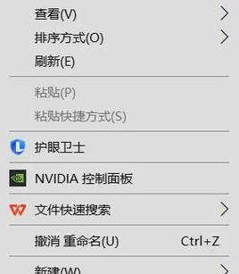 自制电脑屏幕教程（实用、创意、简易DIY方法，探索电子世界的乐趣）-第3张图片-数科之翼