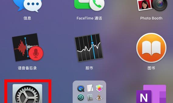 以台式苹果电脑开机教程（详细步骤指导，让你轻松启动苹果电脑）-第1张图片-数科之翼