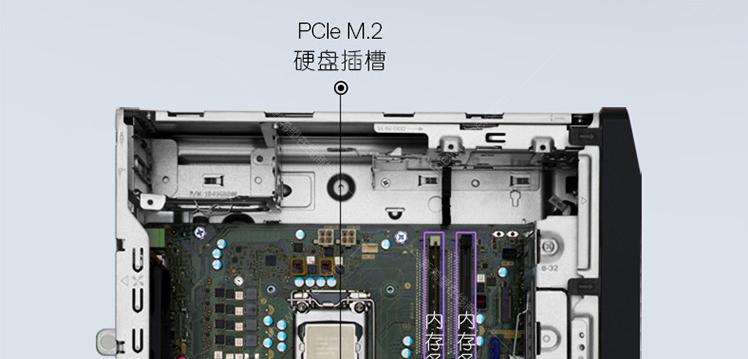 戴尔7572电脑拆机教程（轻松拆解你的戴尔7572电脑，了解内部构造）-第3张图片-数科之翼