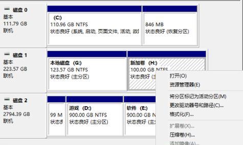 教你如何在苹果电脑上删除分区（苹果电脑分区删除方法及注意事项）-第2张图片-数科之翼