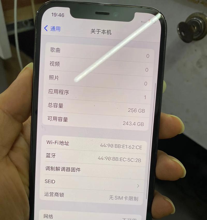 电脑基带更换教程（一步步教你如何更换电脑的基带芯片）-第1张图片-数科之翼