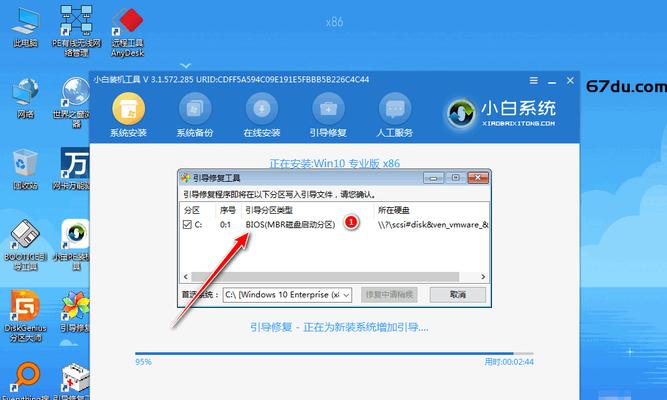 以惠普电脑装机WIN十教程（详细教你如何在惠普电脑上安装Windows10操作系统）-第1张图片-数科之翼