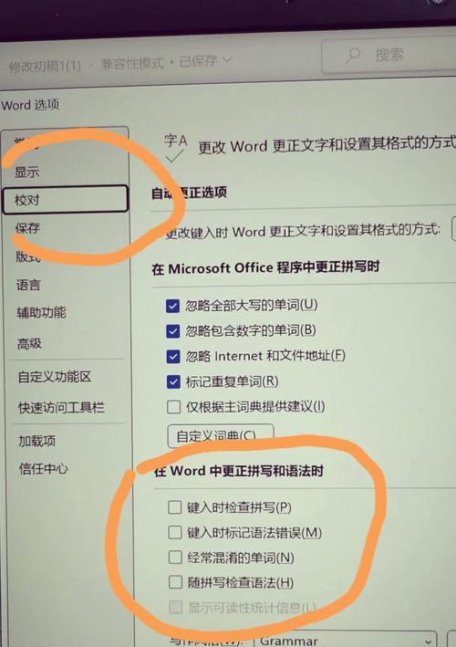 解读错误代码并有效删除的方法与技巧（掌握电脑错误代码处理的关键，提高系统稳定性与性能）-第2张图片-数科之翼
