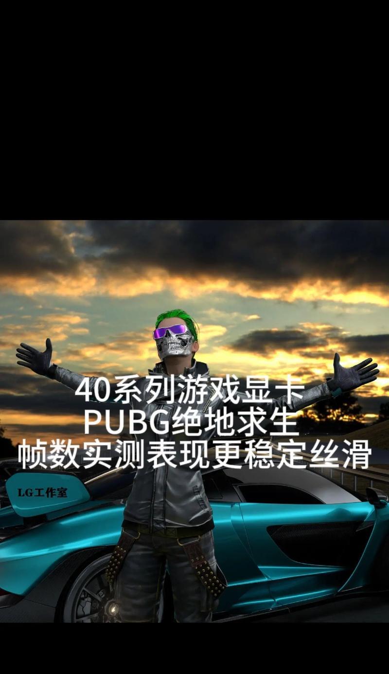 吃鸡电脑按键设置教程（高效设置按键配置，提升游戏竞技能力）-第1张图片-数科之翼