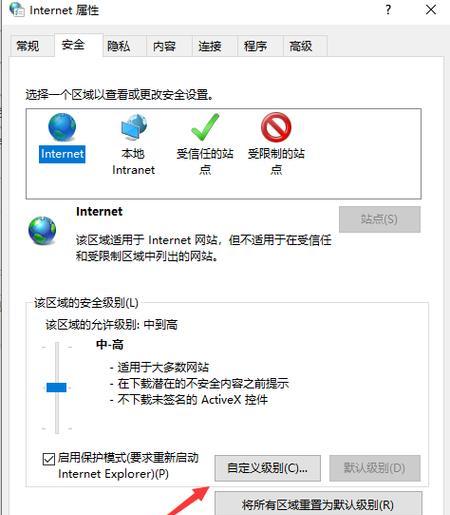 电脑开网页显示错误的解决方法（遇到电脑开网页显示错误时应该怎么办？）-第2张图片-数科之翼