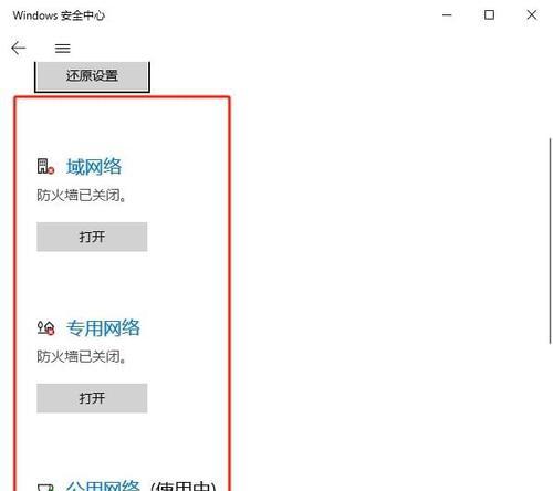 解析电脑连接错误代码771的原因和解决方法（详细介绍电脑连接错误代码771，帮助解决连接问题）-第3张图片-数科之翼