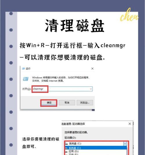 解决电脑出现35错误的方法（——35错误、解决方法）-第2张图片-数科之翼
