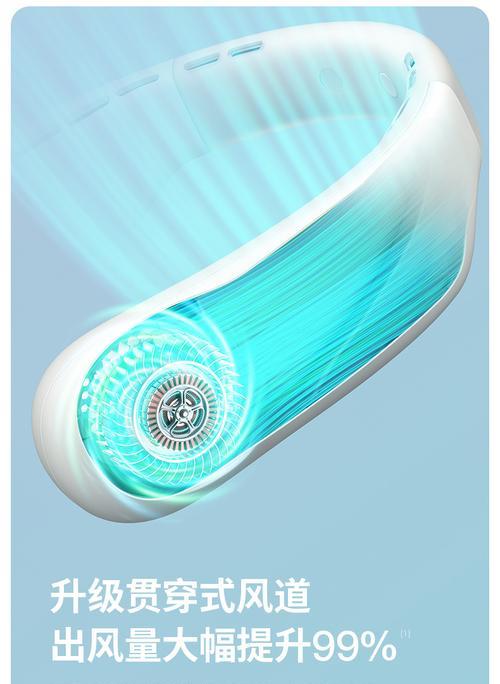 华为电脑风扇安装教程（轻松安装华为电脑风扇，提升散热效果）-第1张图片-数科之翼