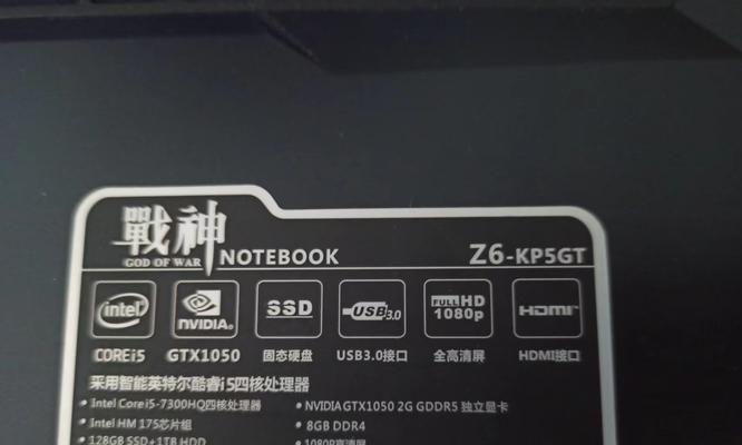 电脑开机提示cmon设置错误的解决方法（排除cmon设置错误，让电脑正常开机启动）-第1张图片-数科之翼
