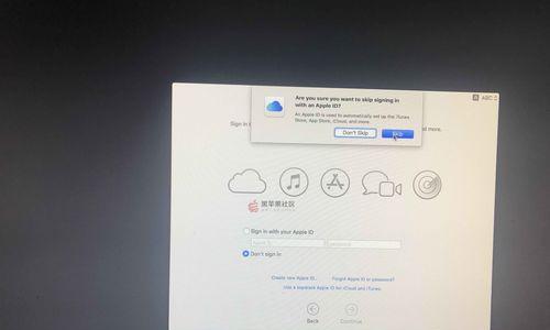 冰封电脑双系统安装教程（从零开始，轻松实现双系统安装与切换）-第2张图片-数科之翼