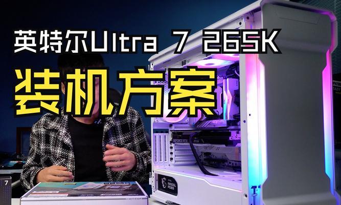 掌握酷炫电脑主机改装的技巧（打造个性化电脑主机，享受极致游戏体验）-第3张图片-数科之翼