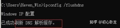 电脑频繁弹出网络连接错误的解决方法（探索网络连接错误的根源及如何解决）-第2张图片-数科之翼