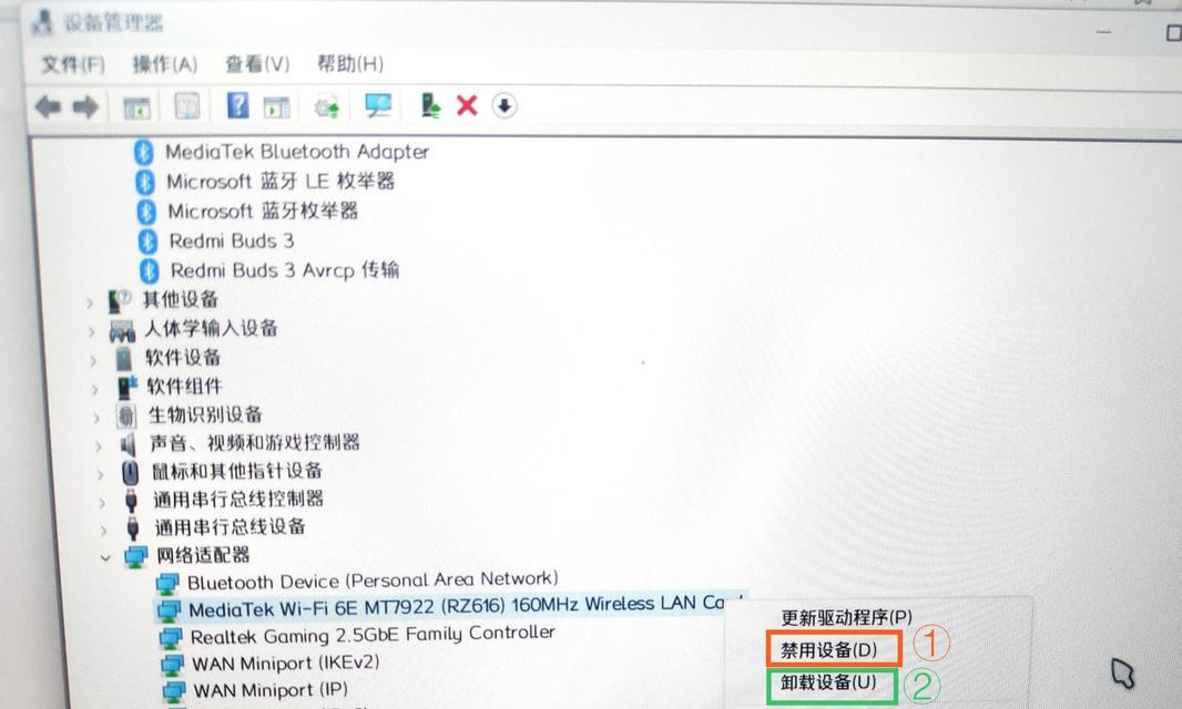 电脑无线IP地址错误的解决办法（排查和修复电脑无线IP地址错误问题的有效方法）-第1张图片-数科之翼