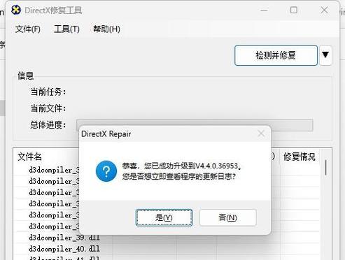 电脑文件丢失错误的解决方法（保护数据安全，解决文件丢失问题）-第3张图片-数科之翼