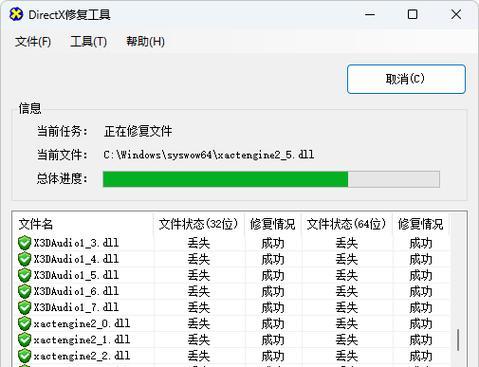 电脑文件丢失错误的解决方法（保护数据安全，解决文件丢失问题）-第1张图片-数科之翼