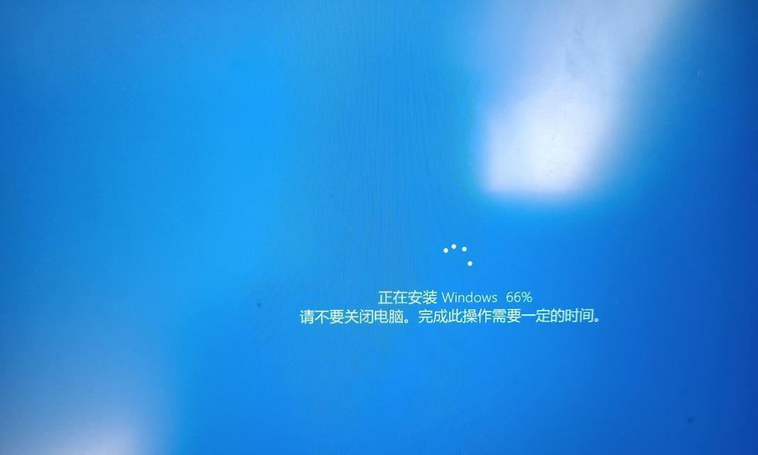 电脑重置安装Windows遇见错误（解决常见的电脑重置安装Windows过程中遇到的错误）-第3张图片-数科之翼