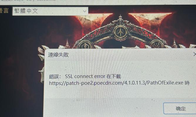电脑NTLDR错误的解决方法（详解NTLDR错误的原因及解决方案）-第1张图片-数科之翼