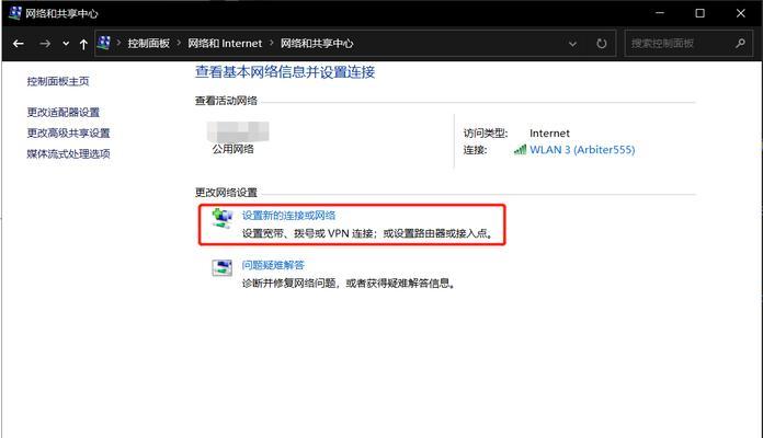 解决电脑87错误的方法（一步步教你轻松解决电脑87错误）-第1张图片-数科之翼