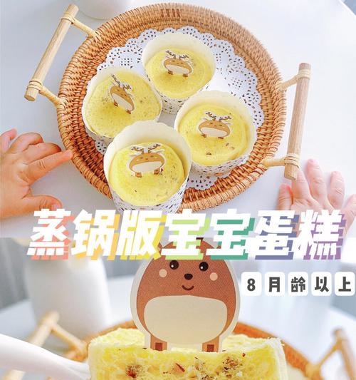 手把手教你制作诡电脑支架蛋糕（用简单的步骤，让你轻松成为烘焙高手）-第1张图片-数科之翼