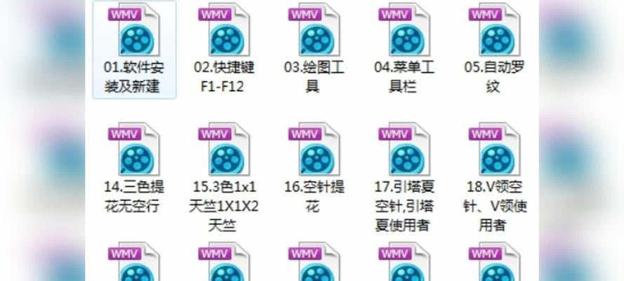电脑横机服装制版教程（学习如何利用电脑横机制作精美服装）-第2张图片-数科之翼