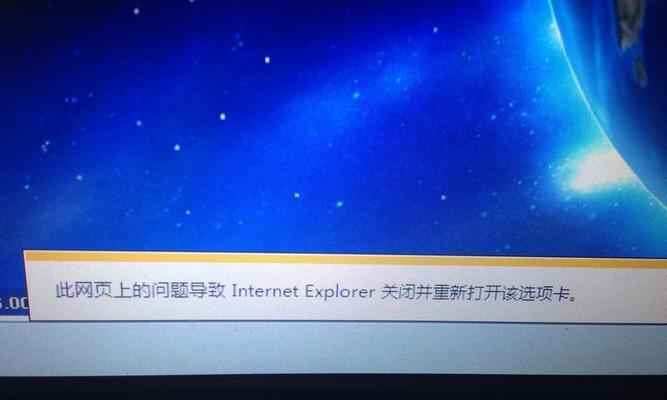 电脑常出现证书错误的原因及解决方法（揭秘证书错误的背后原因，教你轻松解决电脑问题）-第1张图片-数科之翼